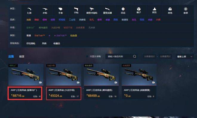 欧美一级www